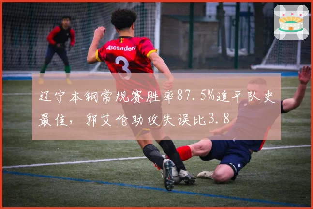 上海申花特谢拉小腿肌肉撕裂伤停六周，错过三轮联赛及与海港的德比战