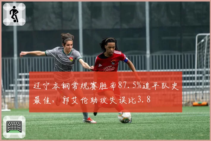 上海申花特谢拉小腿肌肉撕裂伤停六周，错过三轮联赛及与海港的德比战